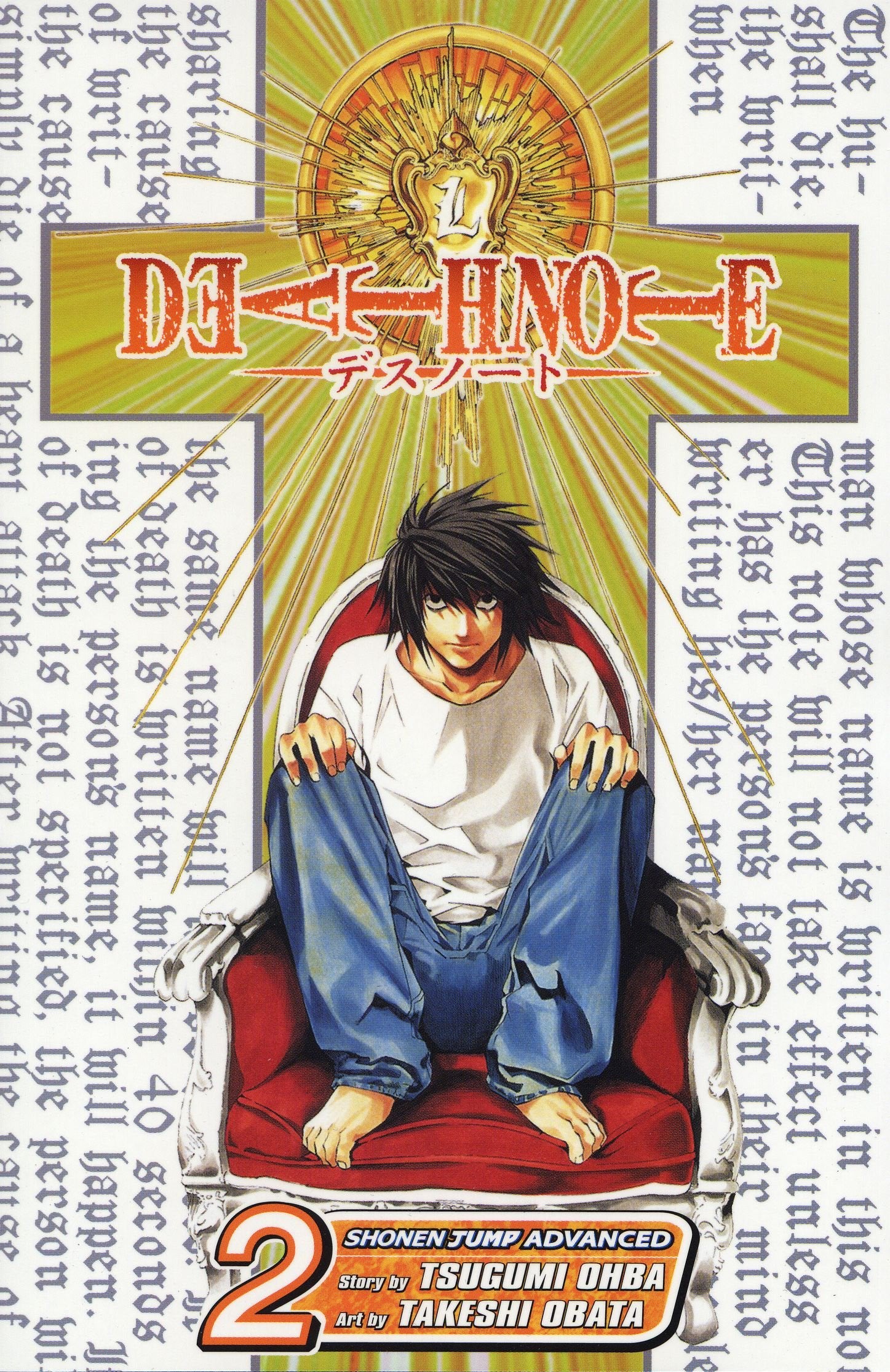 Death Note Vol. 2 : Confluence