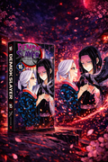 Demon Slayer: Kimetsu no Yaiba, Vol. 16 — Undying